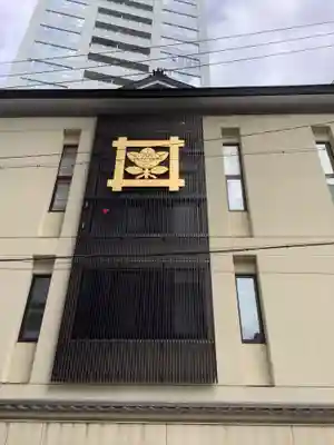 休玄寺のその他建物