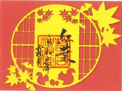 ミニ切絵です。