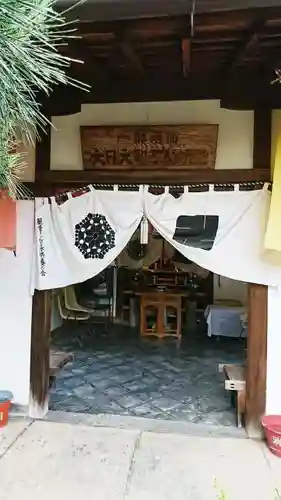 公安院の本殿・本堂