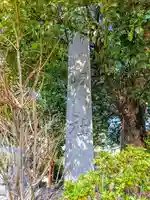 津島社(加納)のその他建物