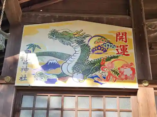 忌宮神社(山口県)