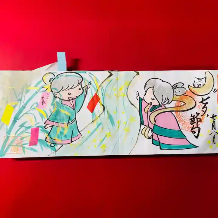 鳳仙寺の御朱印