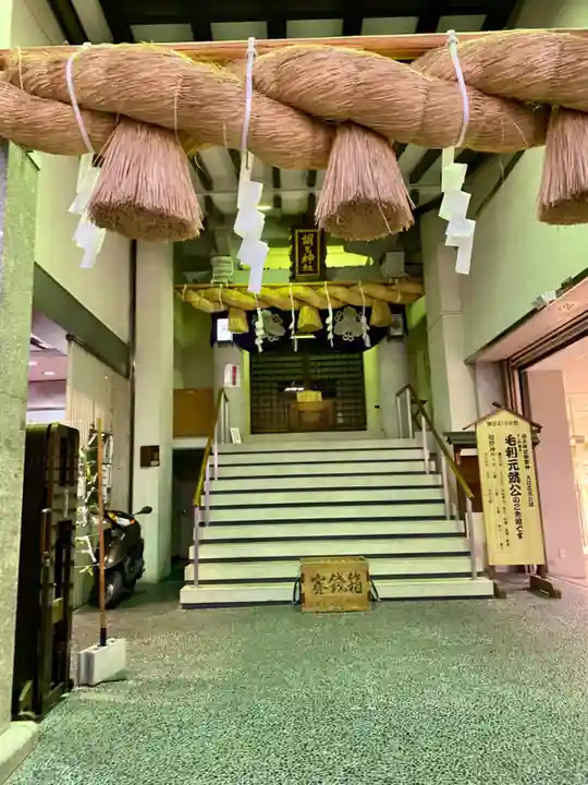 胡子神社(広島県)