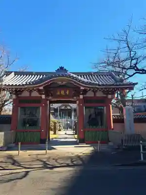 浄光寺(東京都)