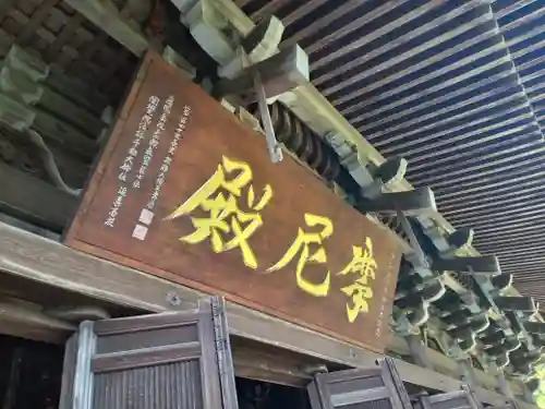 圓教寺(兵庫県)
