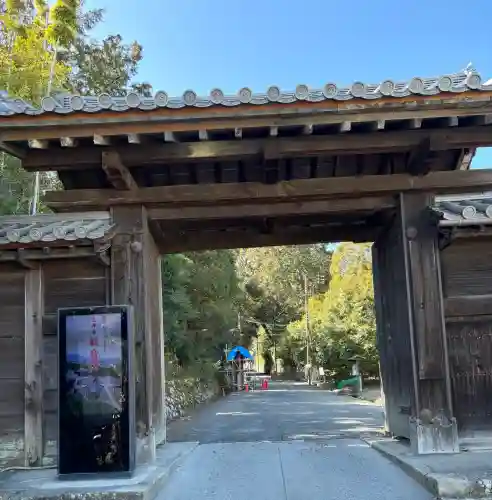 園城寺（三井寺）の{uncategorized: "未分類", other: "その他", undefined: "問題あり", building: "その他建物", grave: "お墓", sacred_gate: "鳥居", guardian: "狛犬", statue: "像", buddha: "仏像", history: "歴史", nature: "自然", garden: "庭園", animal: "動物", pagoda: "塔", temizu: "手水舎", mountain_gate: "山門・神門", sanctuary: "本殿・本堂", subordinate: "末社・摂社", art: "芸術", scenery: "景色", jizo: "地蔵", ema: "絵馬", goshuin: "御朱印", omikuji: "おみくじ", items: "授与品その他", amulet: "お守り", goshuincho: "御朱印帳", eats: "食事", festival: "お祭り", votive_dance: "神楽", shichigosan: "七五三参", wedding: "結婚式", experience: "体験その他", initially: "初詣", around: "周辺", anti_infection: "感染症対策"}