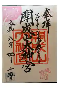 2026-04-15 00:00:00 +0900