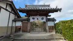 宗福寺(京都府)