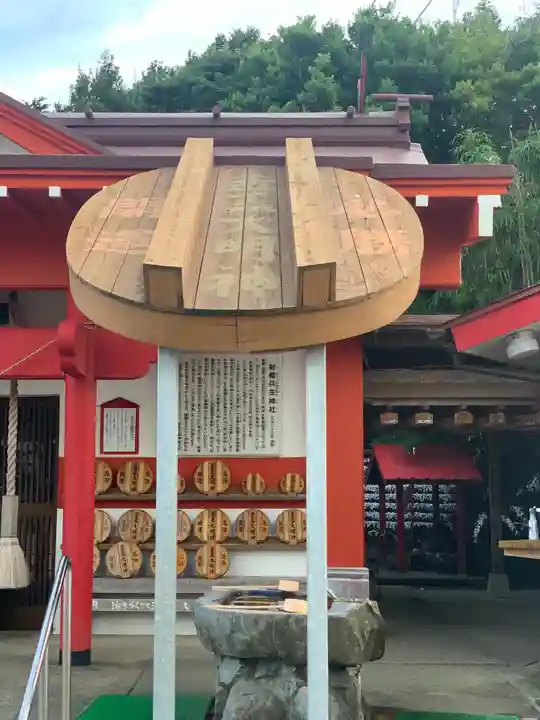 射楯兵主神社(鹿児島県)