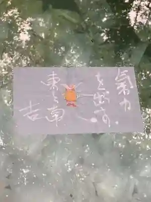 八重垣神社(島根県)