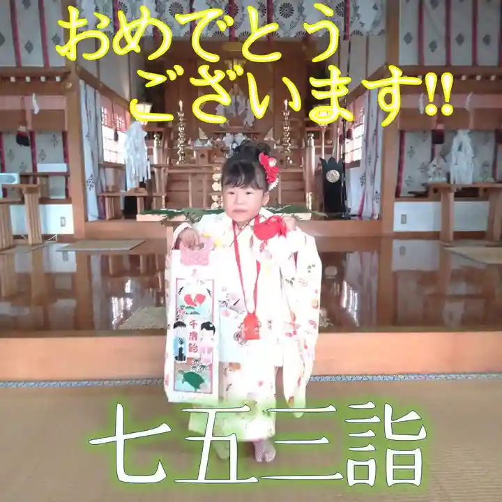 七重浜海津見神社(北海道)