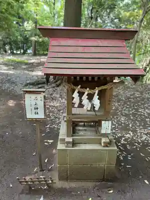 氷川女體神社(埼玉県)