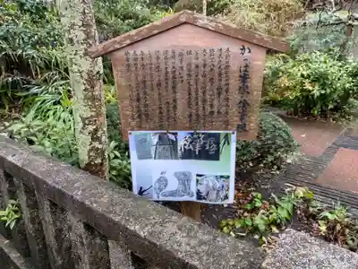 荏柄天神社のその他建物