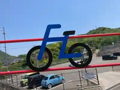 自転車神社（大山神社内）(広島県)
