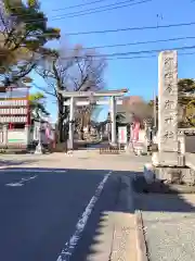 多賀神社の鳥居