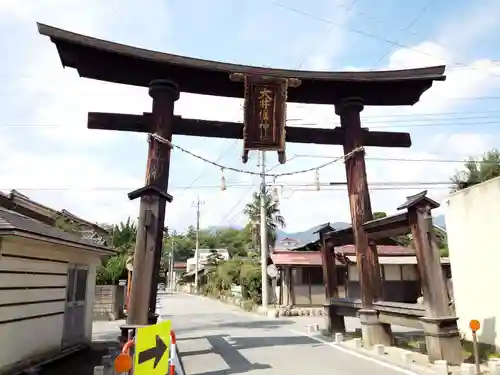 大井俣窪八幡神社の鳥居