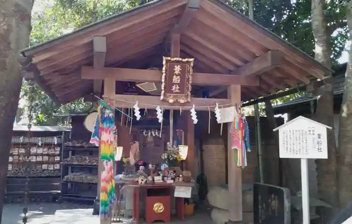 子安神社の末社・摂社