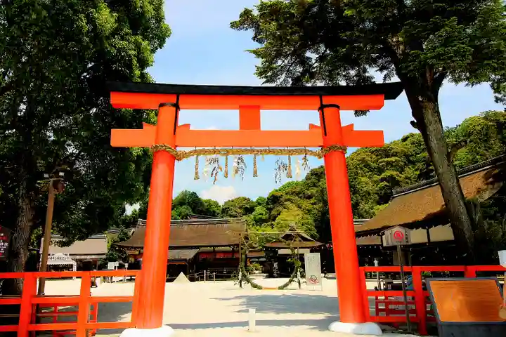 賀茂別雷神社(上賀茂神社)(京都府)