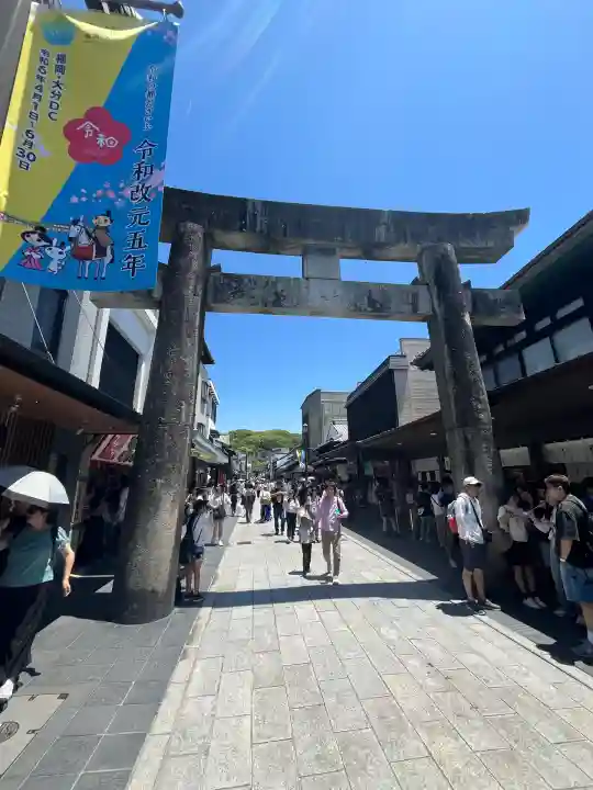太宰府天満宮(福岡県)