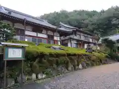 珠泉院(岐阜県)