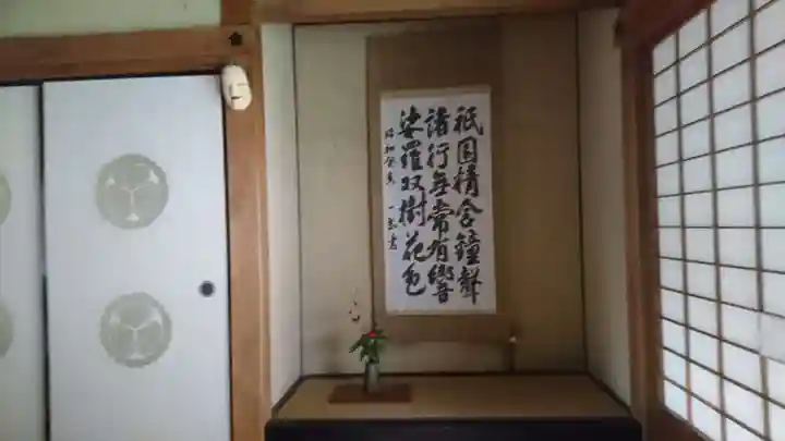 行基寺のその他建物