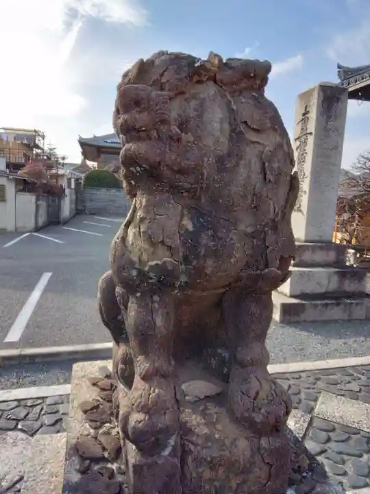 華光寺(京都府)