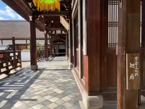 萬福寺のその他建物