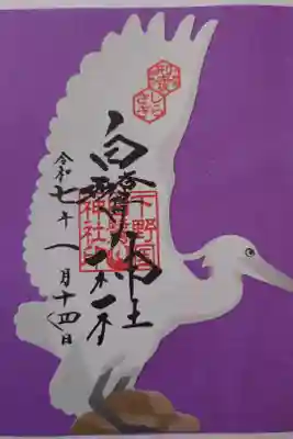 書き置き