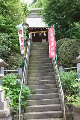 天照皇大神(神奈川県)
