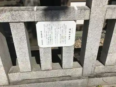 六本木天祖神社のその他建物