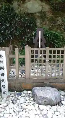 花窟神社の本殿・本堂