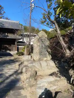 伊勢の国 四天王寺のその他建物