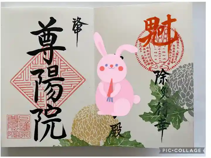 名前入りが とても嬉しい🥰