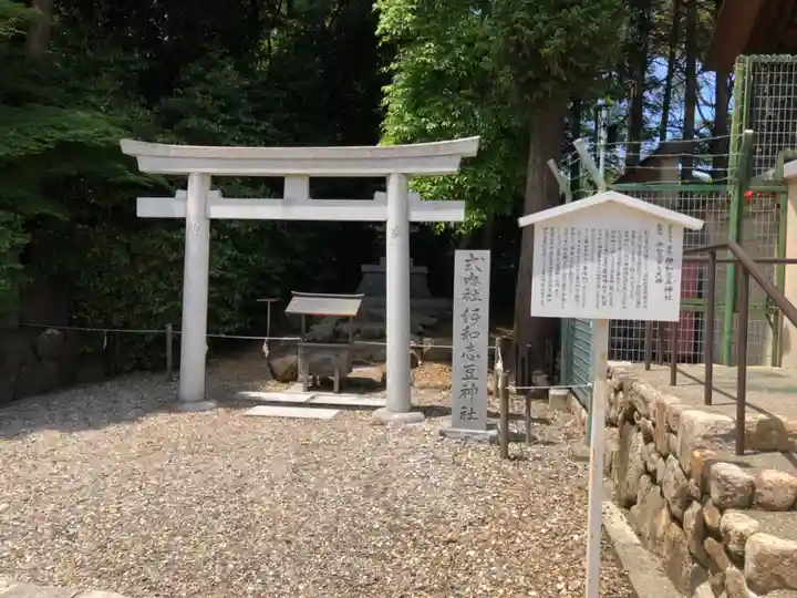 廣田神社(兵庫県)