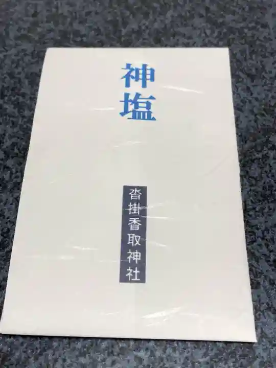 沓掛香取神社(茨城県)