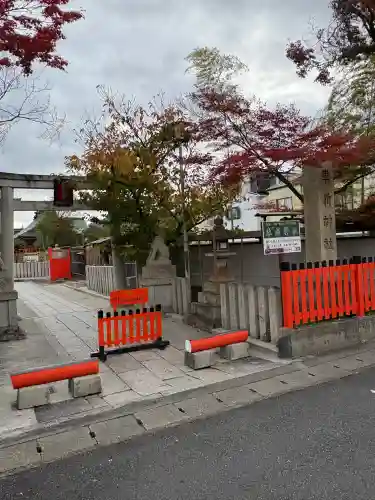 車折神社の{uncategorized: "未分類", other: "その他", undefined: "問題あり", building: "その他建物", grave: "お墓", sacred_gate: "鳥居", guardian: "狛犬", statue: "像", buddha: "仏像", history: "歴史", nature: "自然", garden: "庭園", animal: "動物", pagoda: "塔", temizu: "手水舎", mountain_gate: "山門・神門", sanctuary: "本殿・本堂", subordinate: "末社・摂社", art: "芸術", scenery: "景色", jizo: "地蔵", ema: "絵馬", goshuin: "御朱印", omikuji: "おみくじ", items: "授与品その他", amulet: "お守り", goshuincho: "御朱印帳", eats: "食事", festival: "お祭り", votive_dance: "神楽", shichigosan: "七五三参", wedding: "結婚式", experience: "体験その他", initially: "初詣", around: "周辺", anti_infection: "感染症対策"}