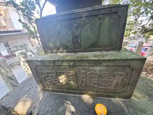 一瓶塚稲荷神社(栃木県)