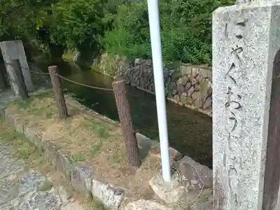 熊野若王子神社のその他建物