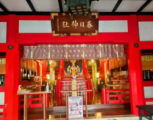 三田春日神社(東京都)