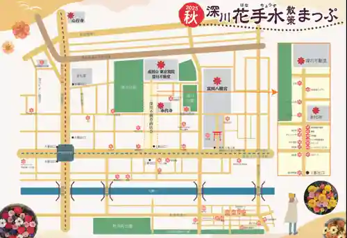 成田山深川不動堂（新勝寺東京別院）(東京都)