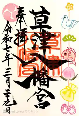 500円で書き入れ