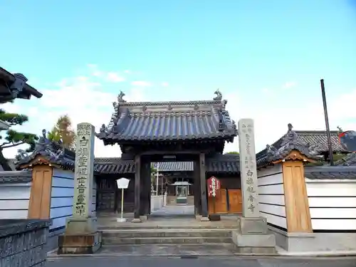 白旗観音寺の山門