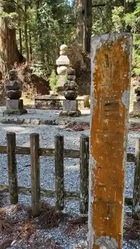 高野山金剛峯寺奥の院(和歌山県)