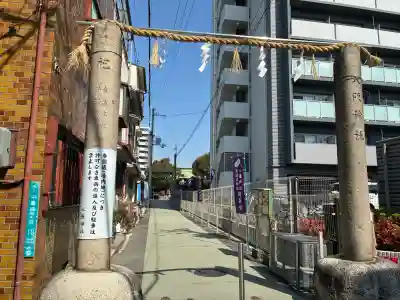 中道八阪神社の{uncategorized: "未分類", other: "その他", undefined: "問題あり", building: "その他建物", grave: "お墓", sacred_gate: "鳥居", guardian: "狛犬", statue: "像", buddha: "仏像", history: "歴史", nature: "自然", garden: "庭園", animal: "動物", pagoda: "塔", temizu: "手水舎", mountain_gate: "山門・神門", sanctuary: "本殿・本堂", subordinate: "末社・摂社", art: "芸術", scenery: "景色", jizo: "地蔵", ema: "絵馬", goshuin: "御朱印", omikuji: "おみくじ", items: "授与品その他", amulet: "お守り", goshuincho: "御朱印帳", eats: "食事", festival: "お祭り", votive_dance: "神楽", shichigosan: "七五三参", wedding: "結婚式", experience: "体験その他", initially: "初詣", around: "周辺", anti_infection: "感染症対策"}