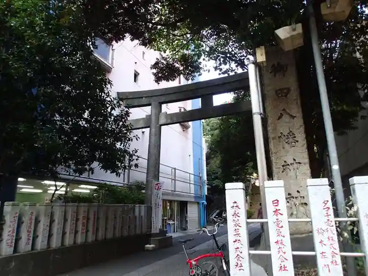 御田八幡神社の鳥居