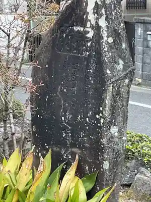 妙淵寺(愛知県)