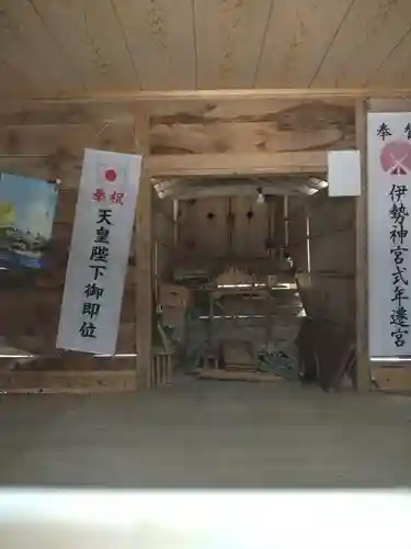 尊久老稲荷神社(宮城県)