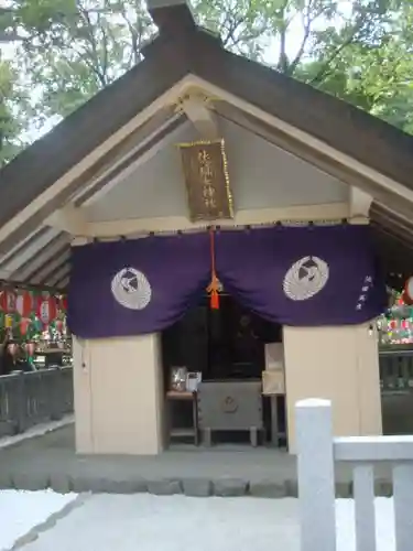 猿田彦神社の建物その他