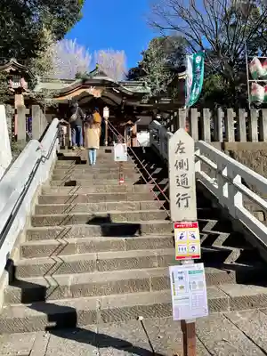 北澤八幡神社(東京都)