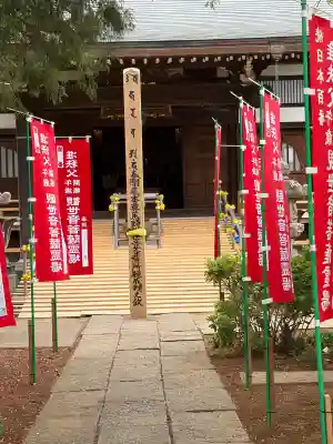 塩谷寺の{uncategorized: "未分類", other: "その他", undefined: "問題あり", building: "その他建物", grave: "お墓", sacred_gate: "鳥居", guardian: "狛犬", statue: "像", buddha: "仏像", history: "歴史", nature: "自然", garden: "庭園", animal: "動物", pagoda: "塔", temizu: "手水舎", mountain_gate: "山門・神門", sanctuary: "本殿・本堂", subordinate: "末社・摂社", art: "芸術", scenery: "景色", jizo: "地蔵", ema: "絵馬", goshuin: "御朱印", omikuji: "おみくじ", items: "授与品その他", amulet: "お守り", goshuincho: "御朱印帳", eats: "食事", festival: "お祭り", votive_dance: "神楽", shichigosan: "七五三参", wedding: "結婚式", experience: "体験その他", initially: "初詣", around: "周辺", anti_infection: "感染症対策"}